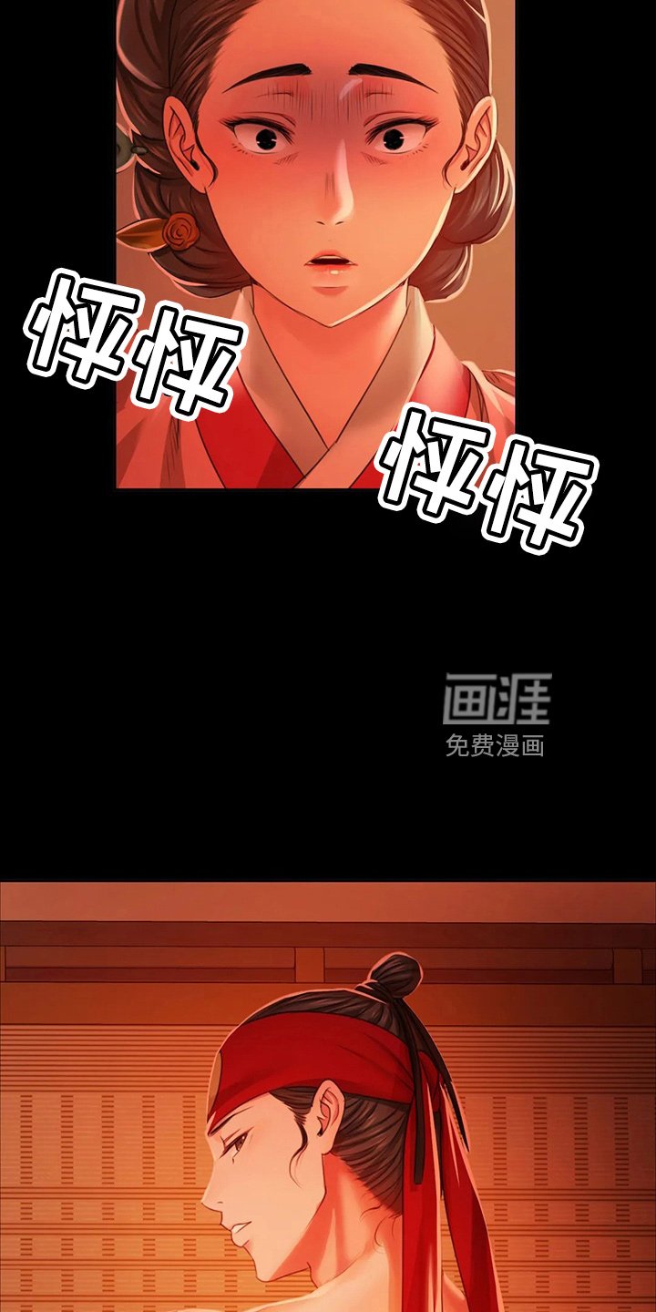 第54章：交换