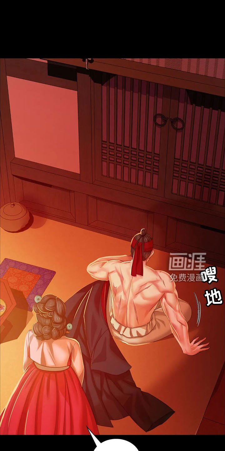 第54章：交换