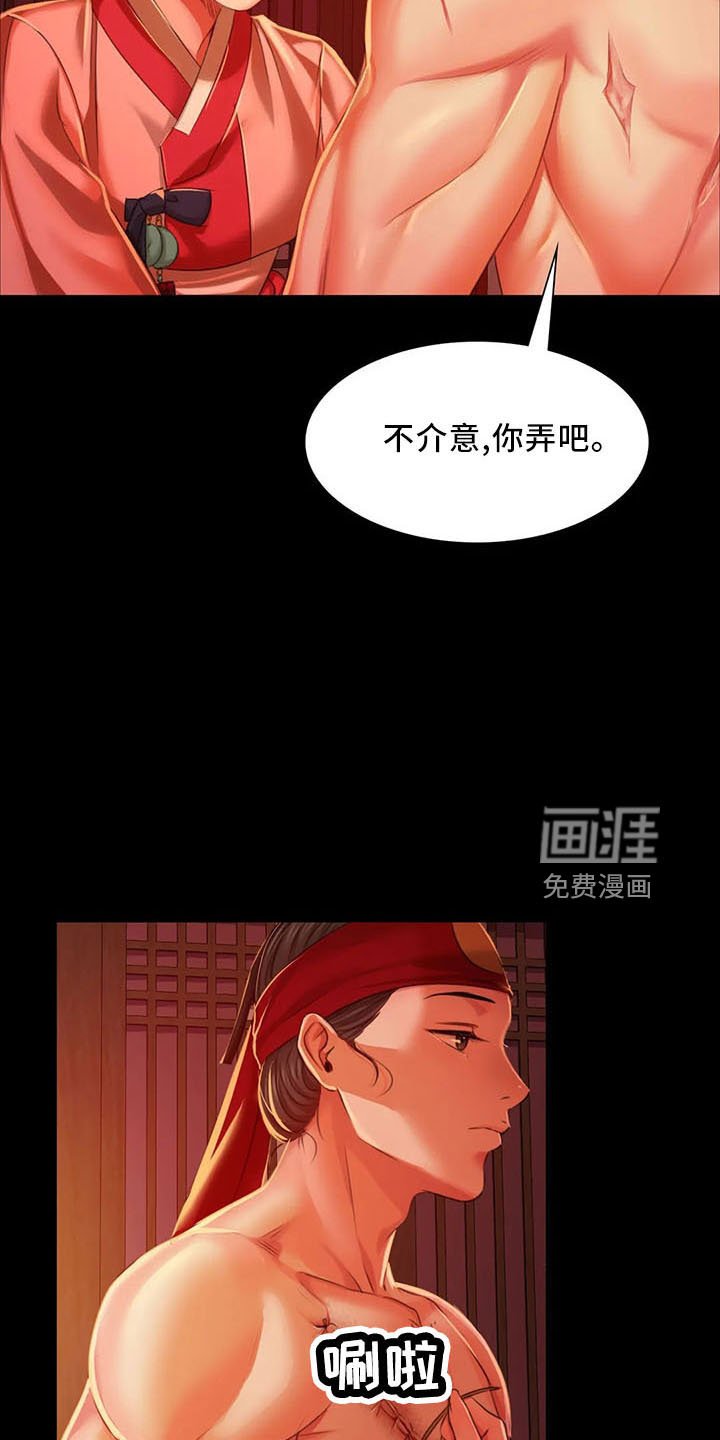 第54章：交换