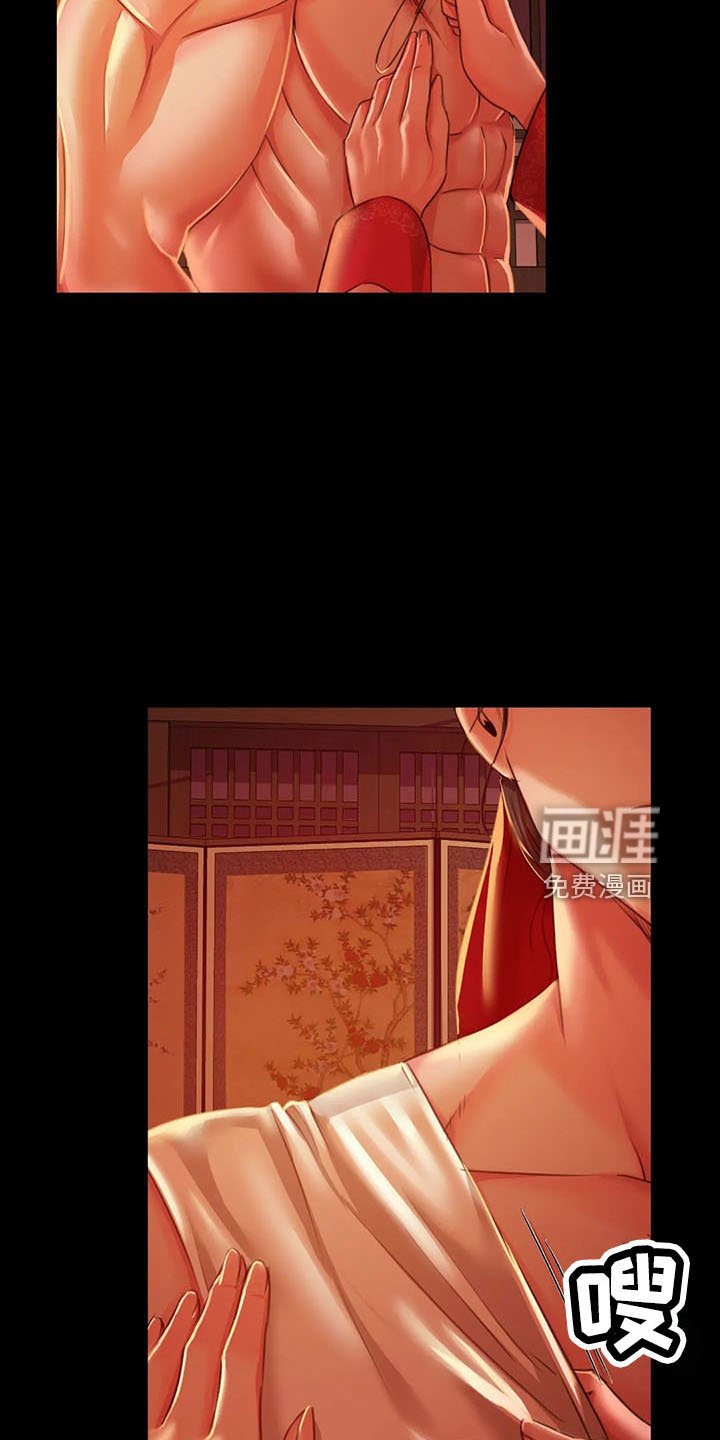 第54章：交换
