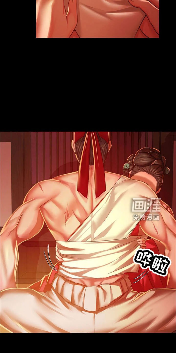 第54章：交换