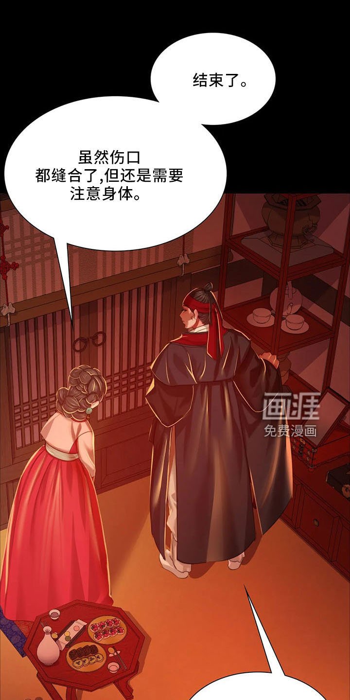 第55章：不介意