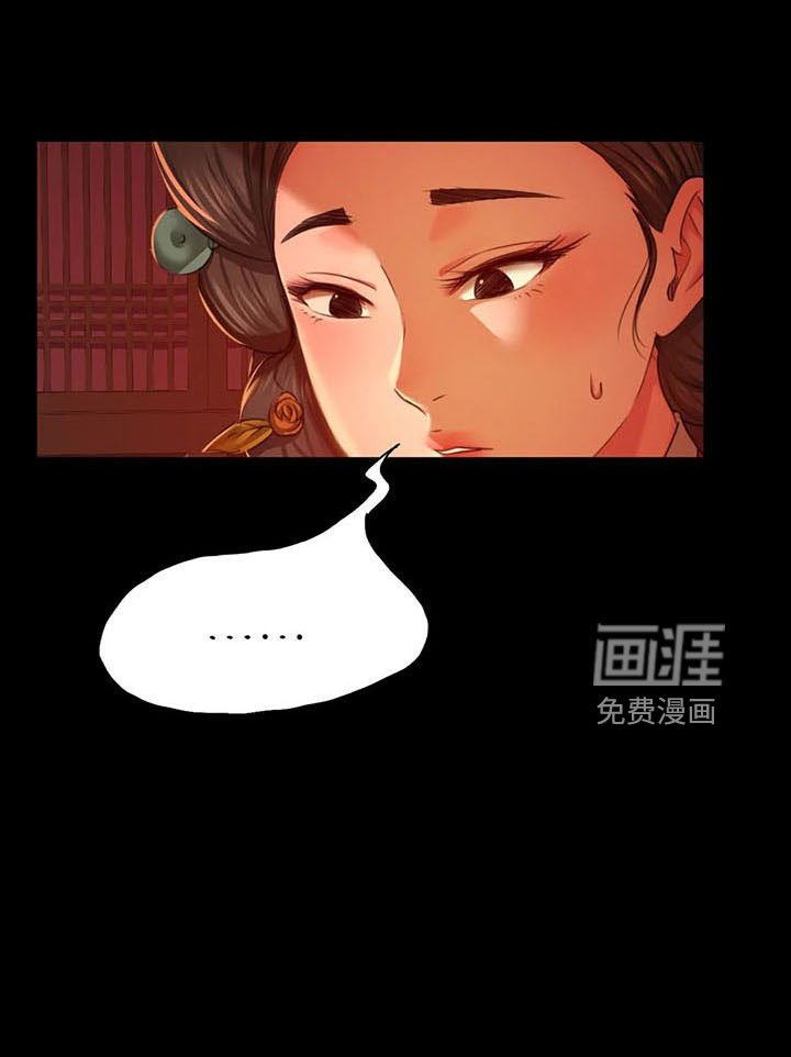 第55章：不介意