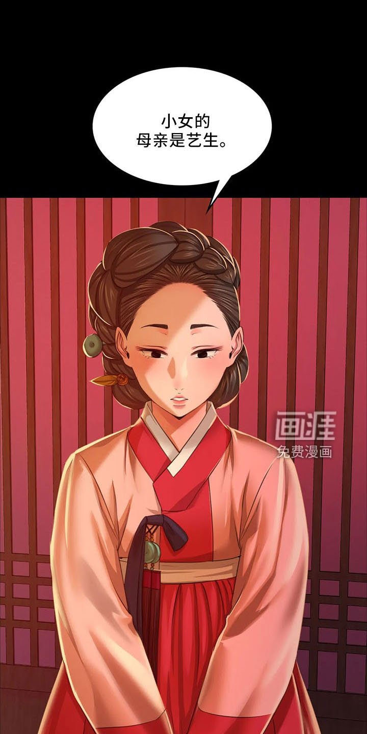 第55章：不介意