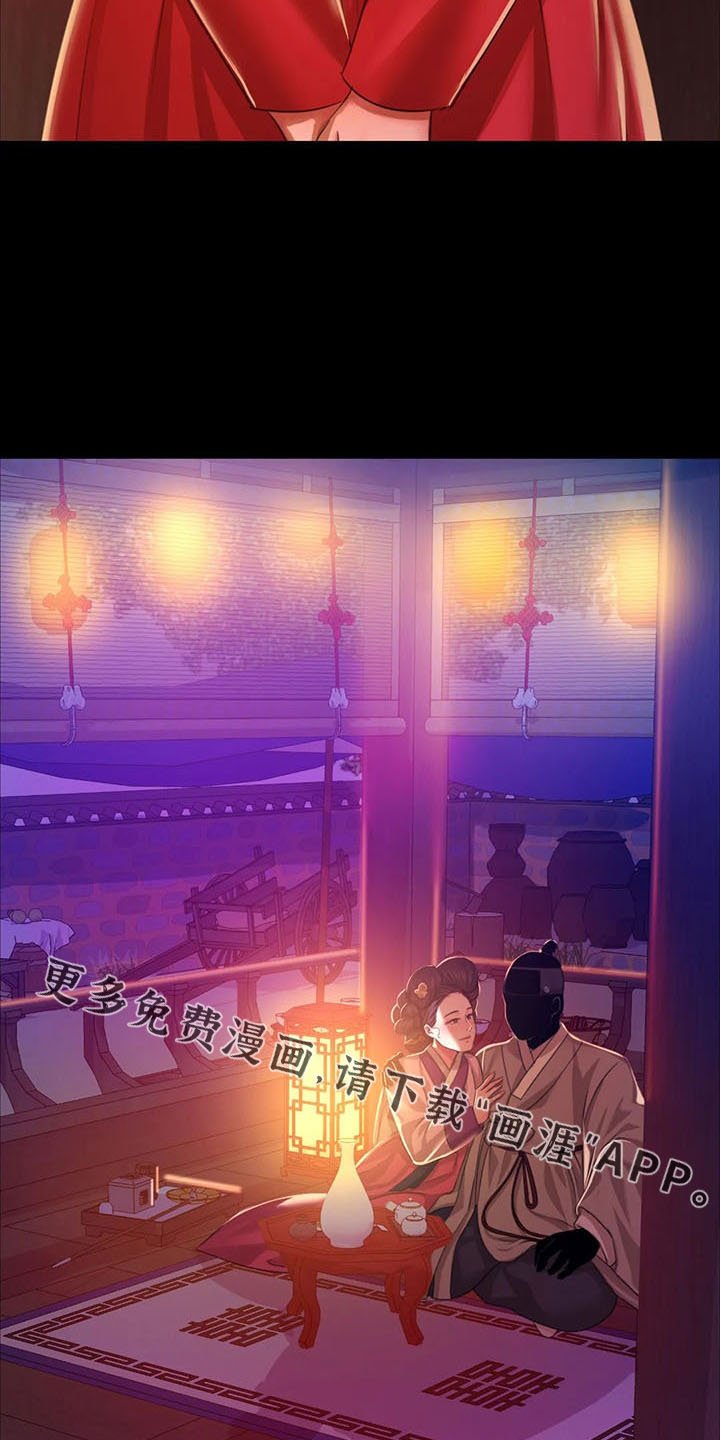 第55章：不介意