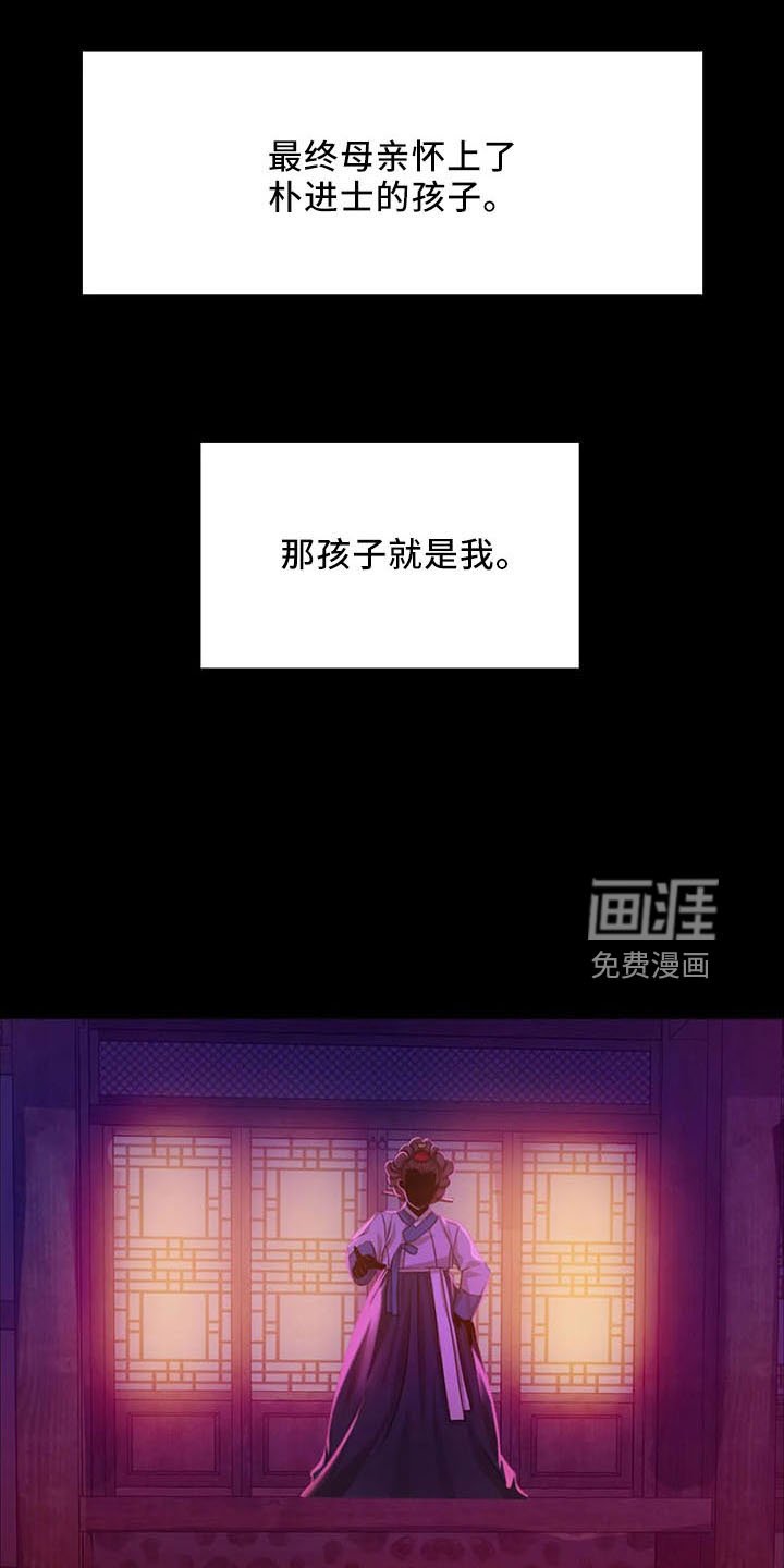 第55章：不介意