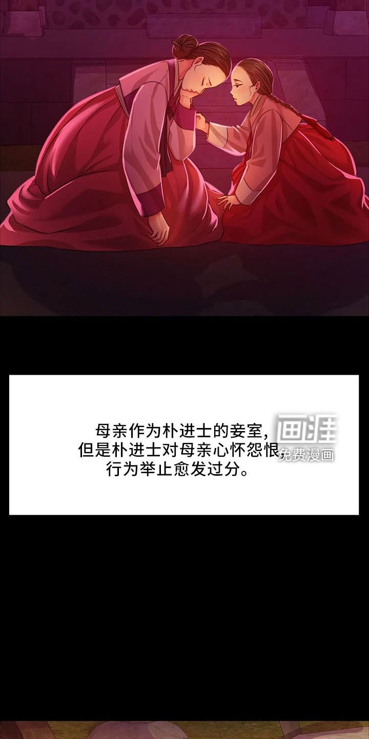 第55章：不介意