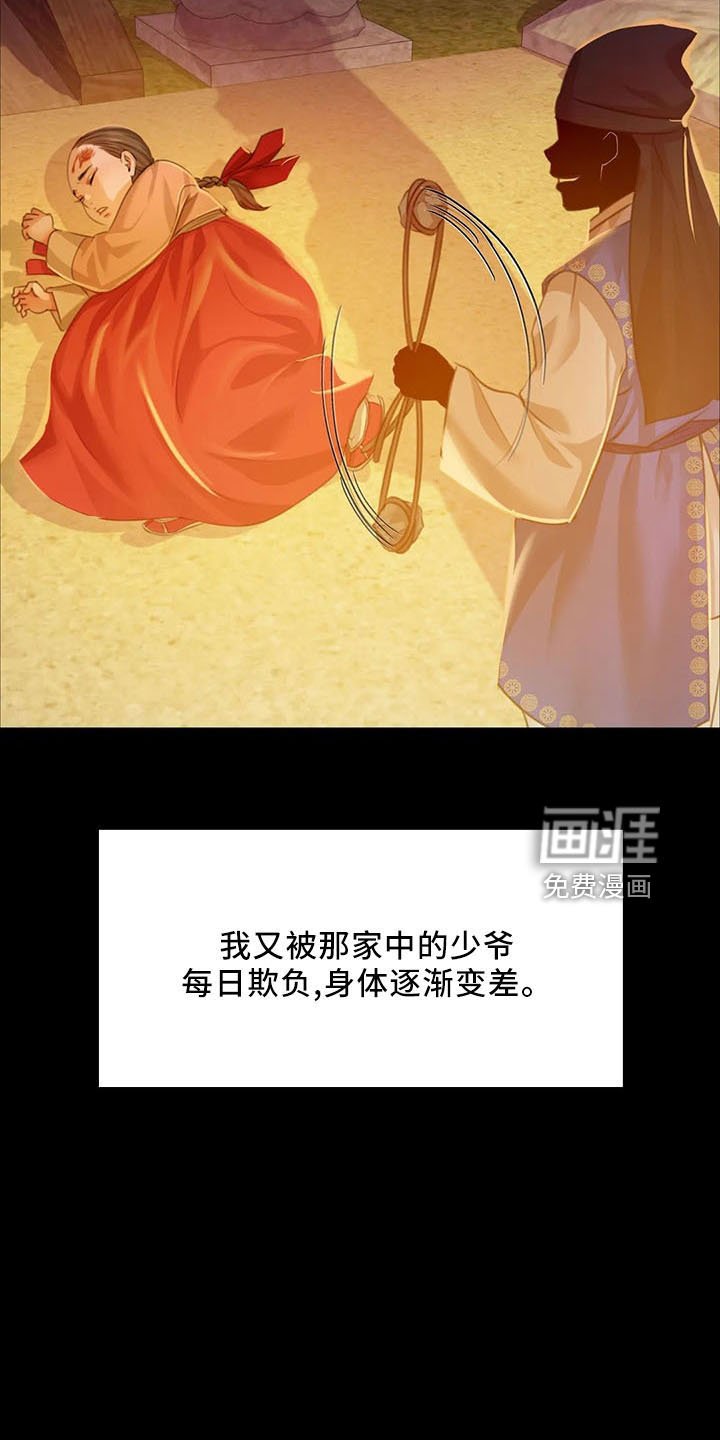 第55章：不介意