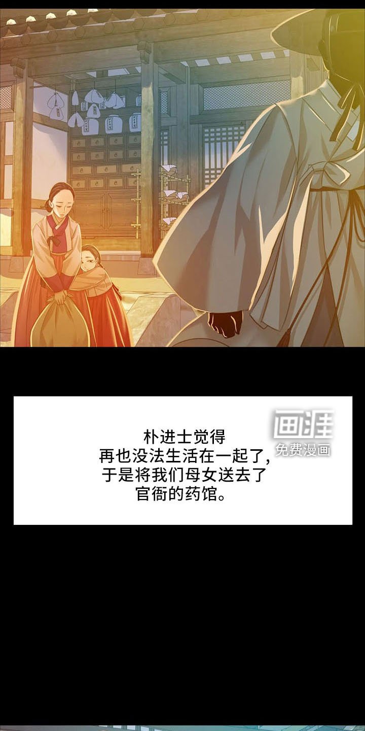 第55章：不介意