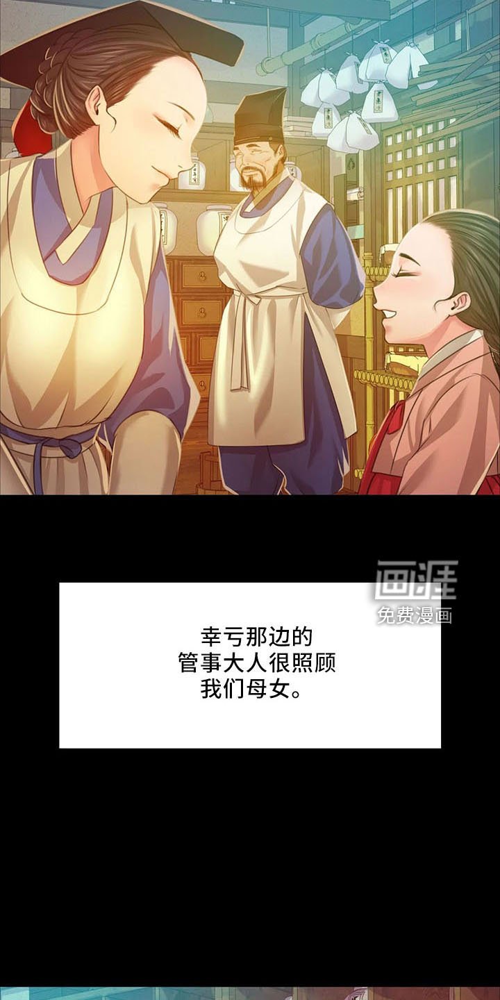 第55章：不介意