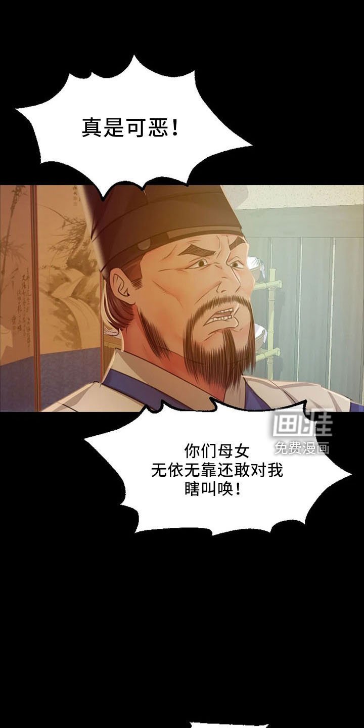 第55章：不介意