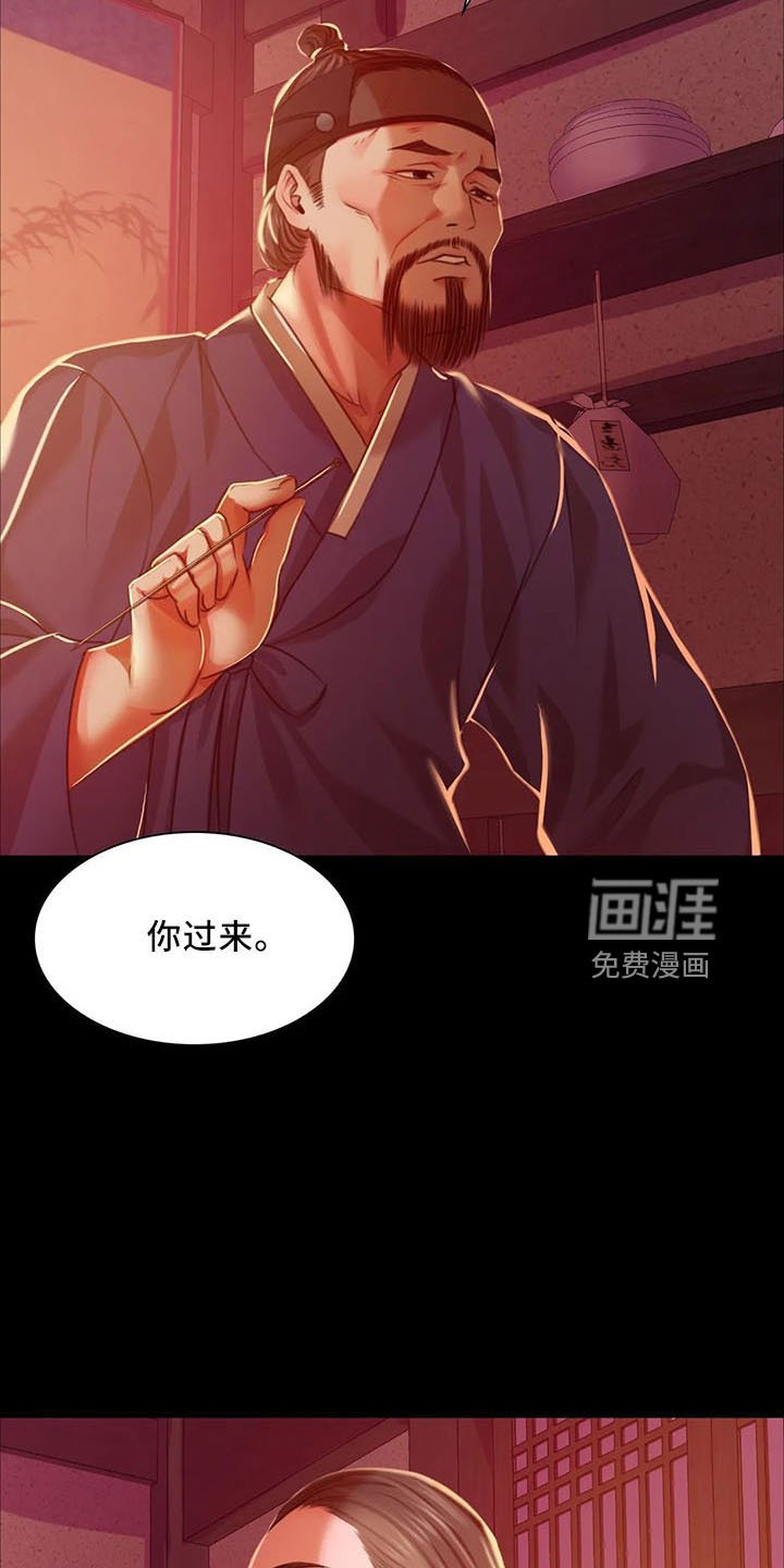 第55章：不介意