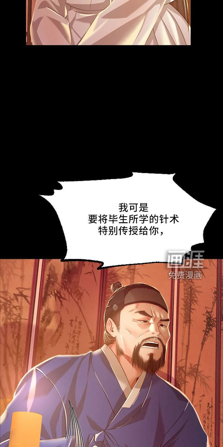第56章：打斗