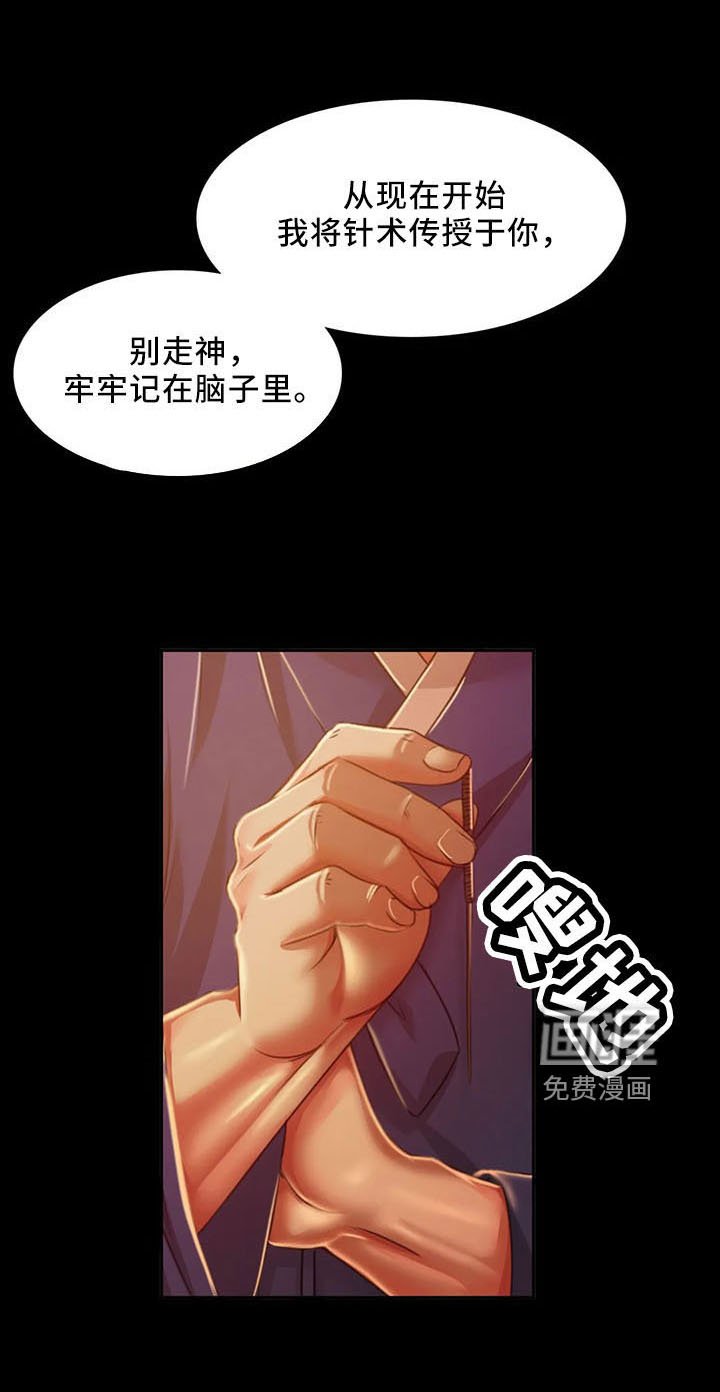 第56章：打斗
