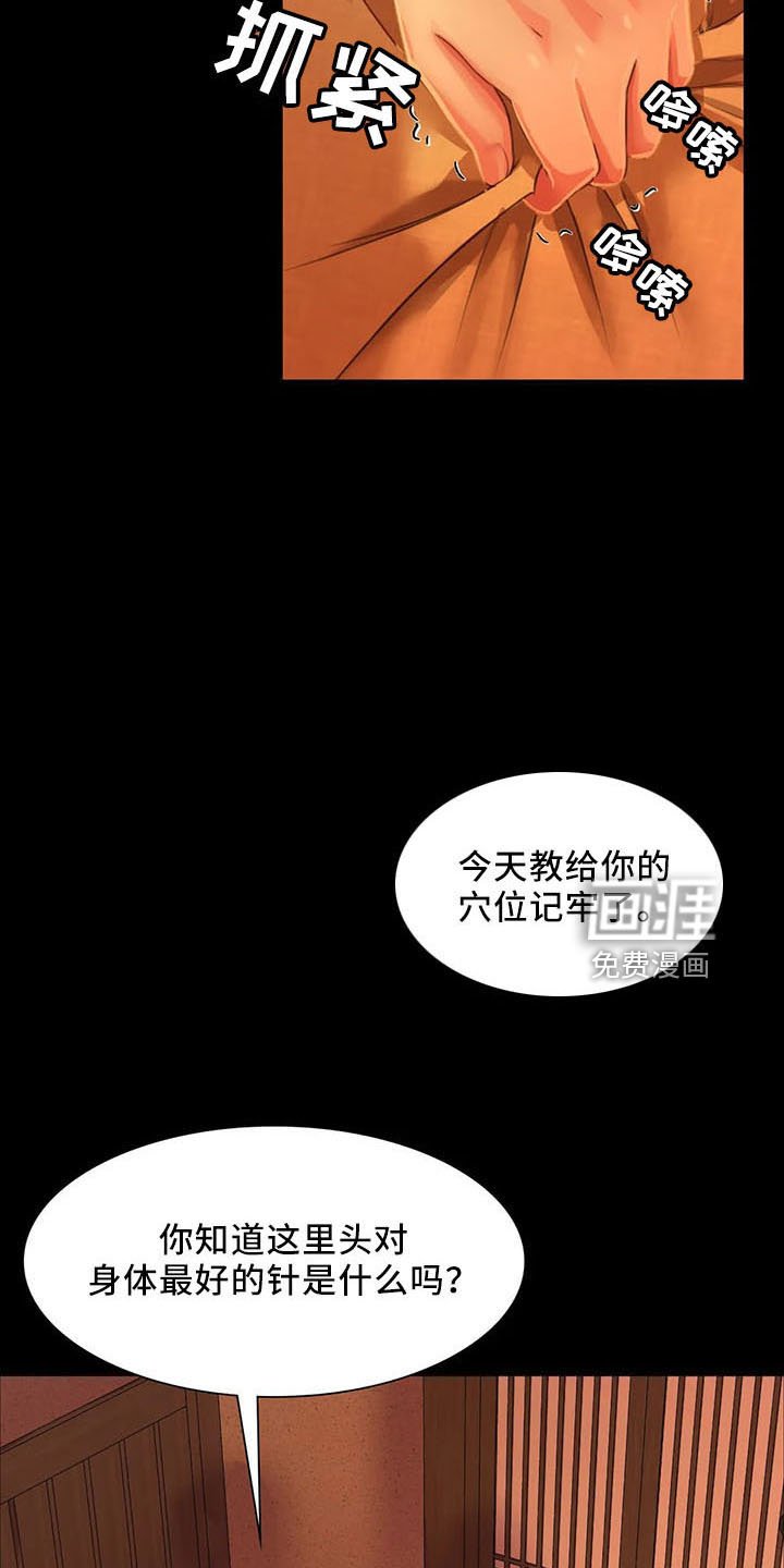 第56章：打斗
