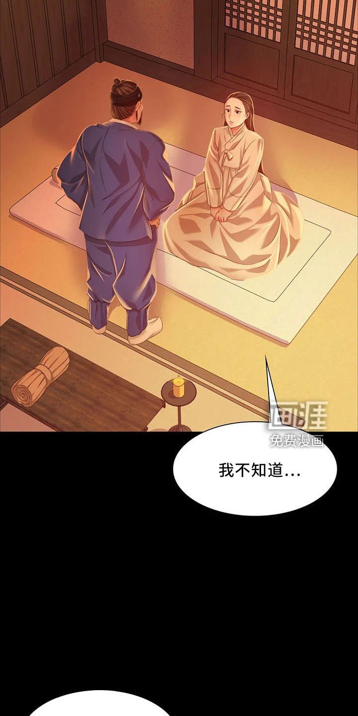 第56章：打斗
