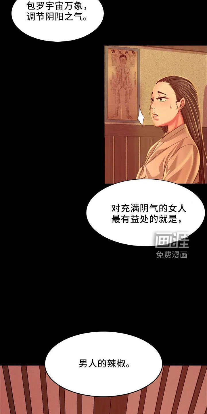 第56章：打斗