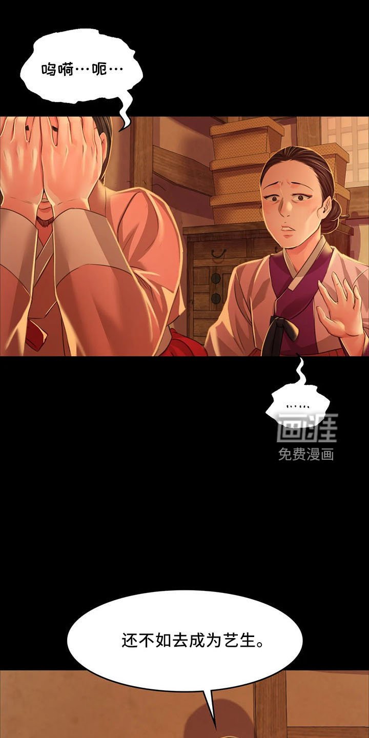 第56章：打斗