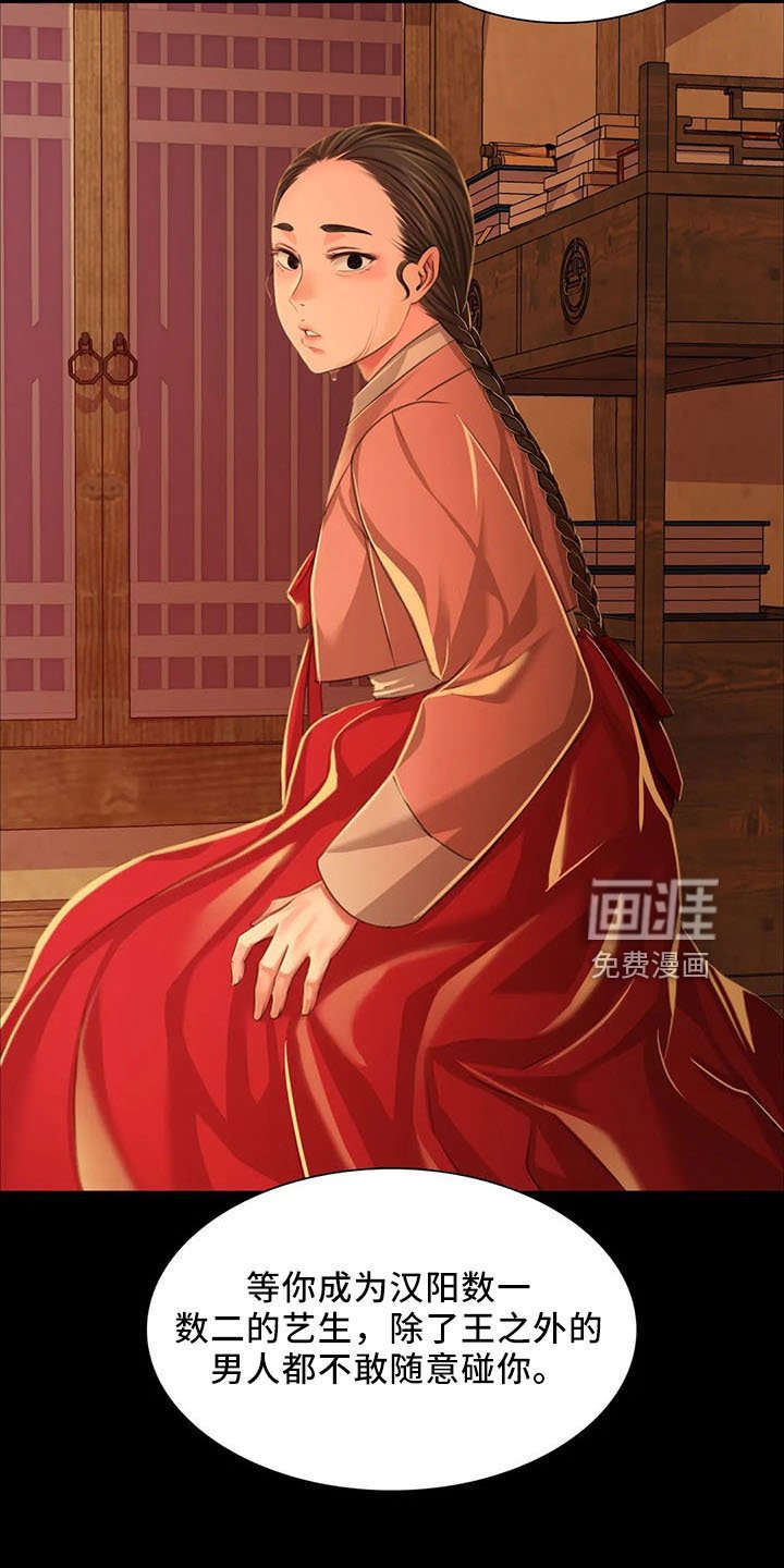 第56章：打斗