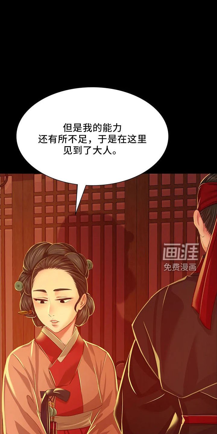 第56章：打斗