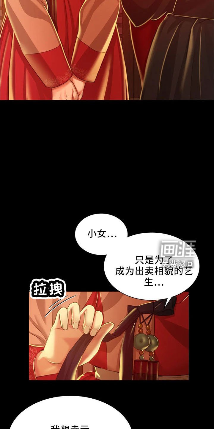 第56章：打斗