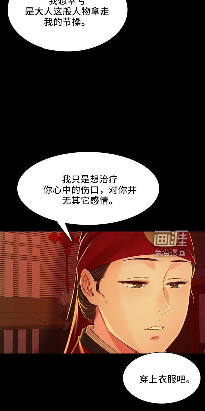 第56章：打斗