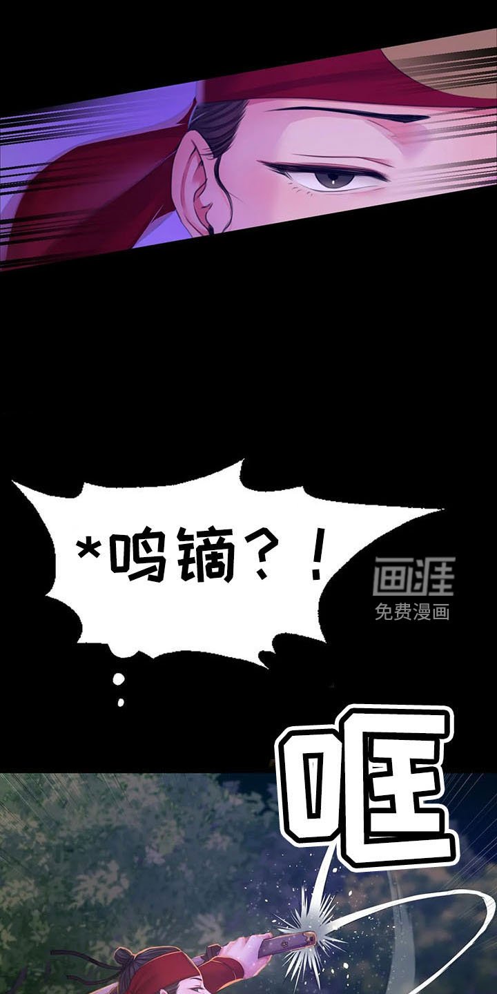 第56章：打斗