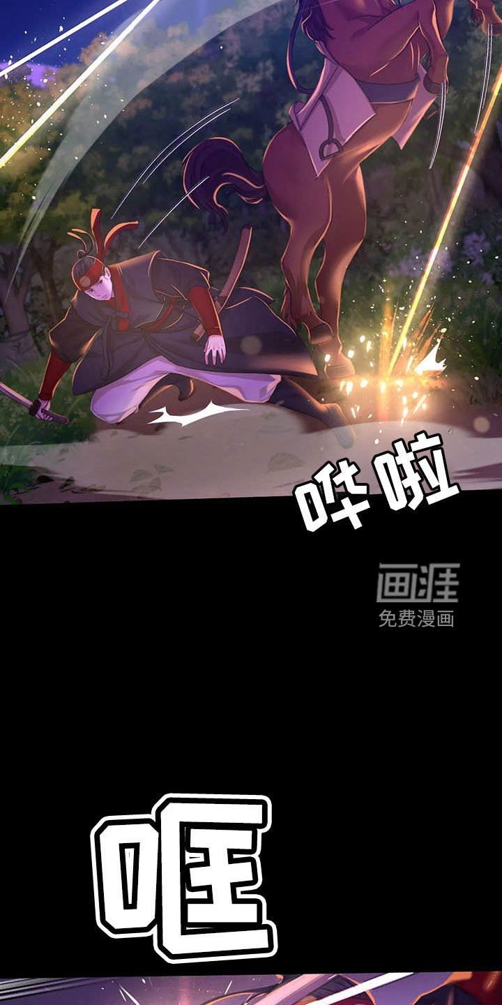 第56章：打斗