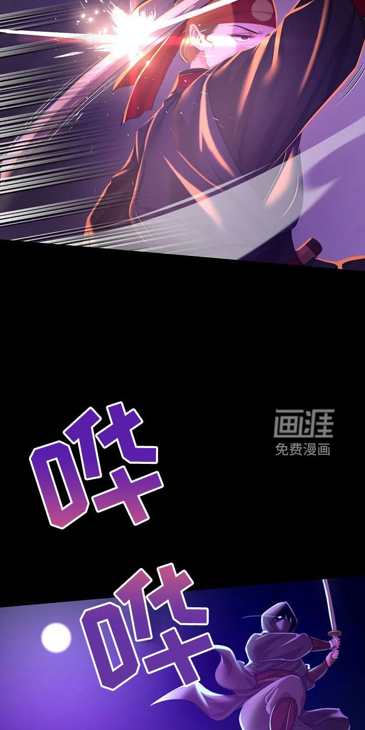 第56章：打斗