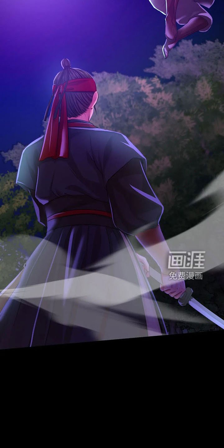 第56章：打斗