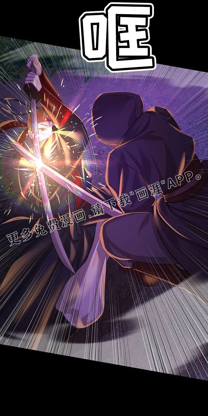 第56章：打斗