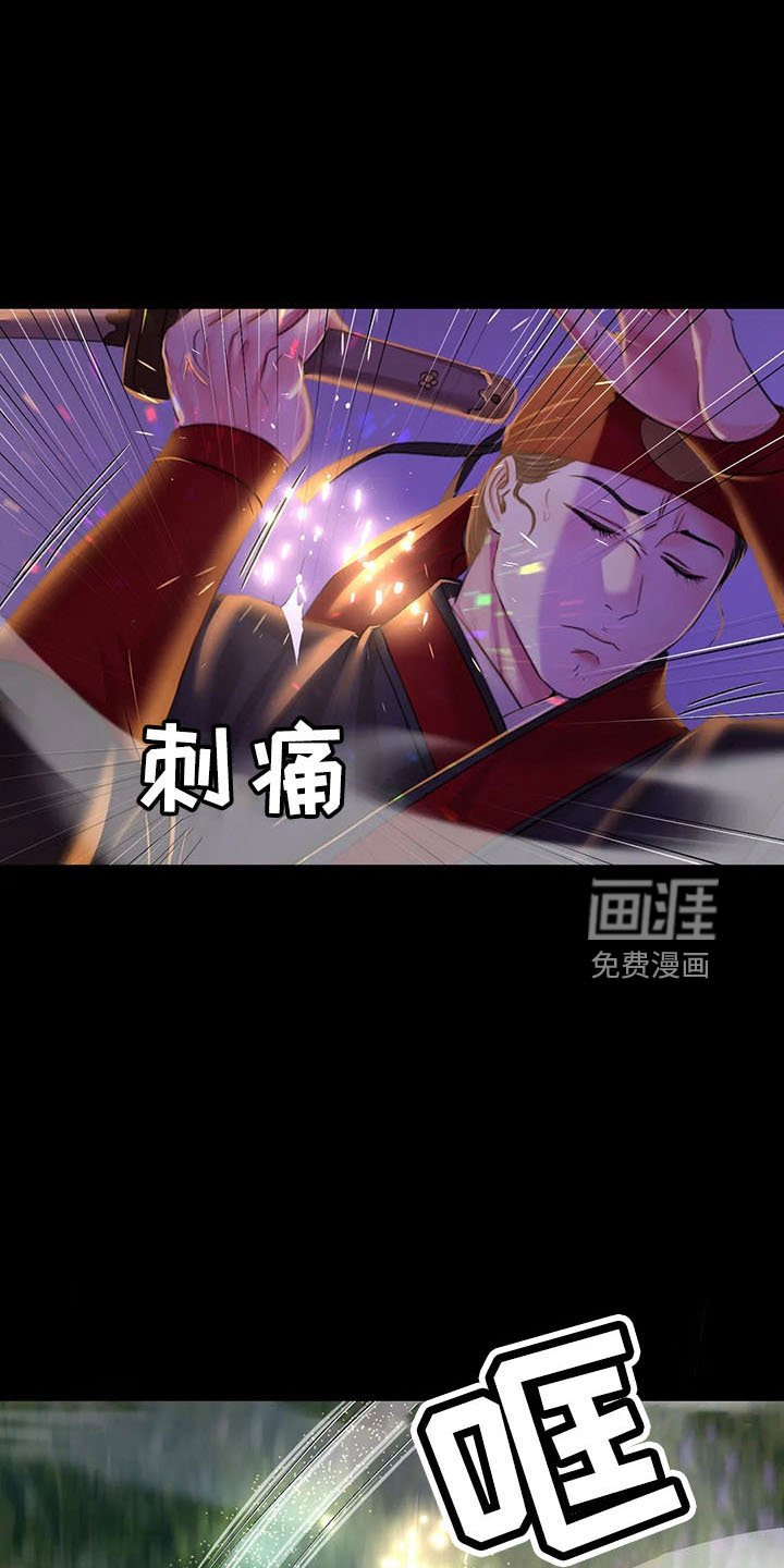 第56章：打斗