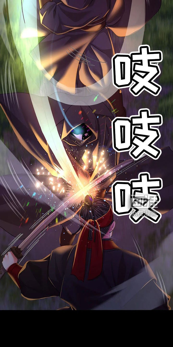 第56章：打斗
