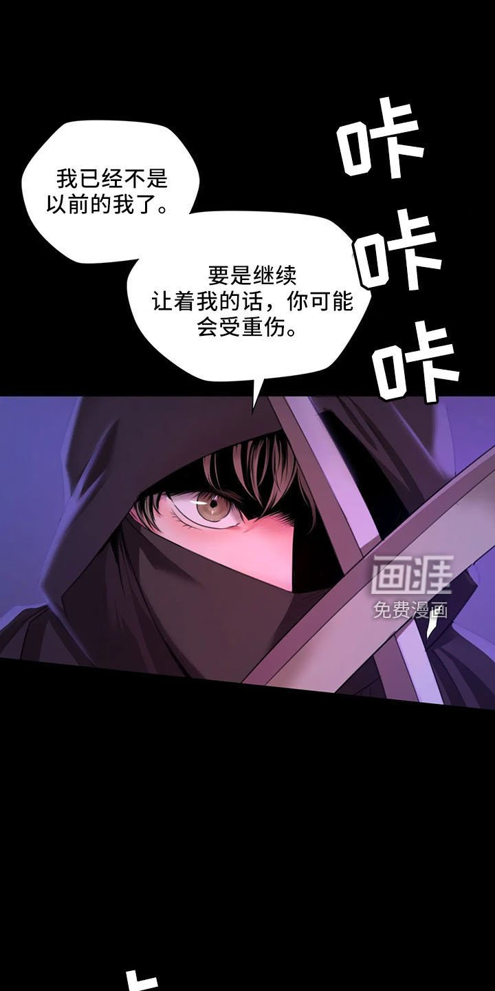 第57章：道谢