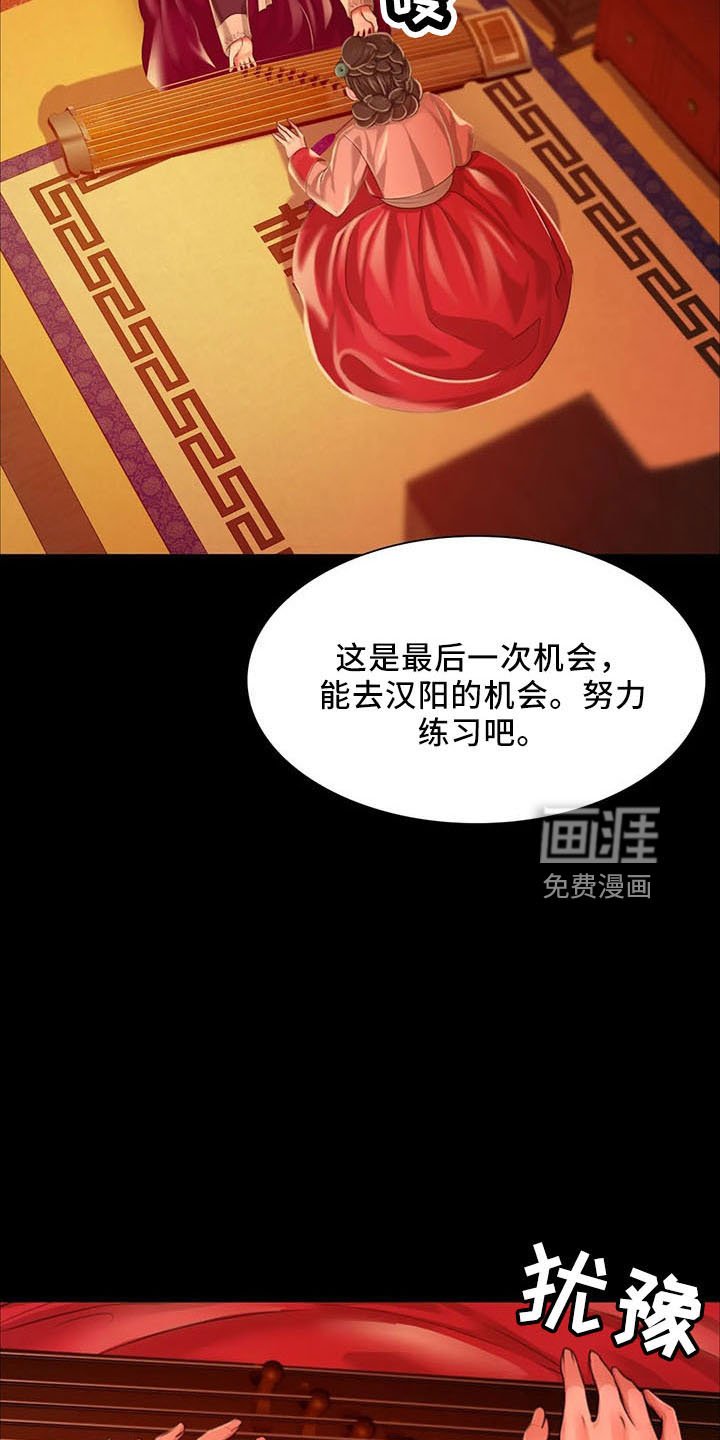 第57章：道谢