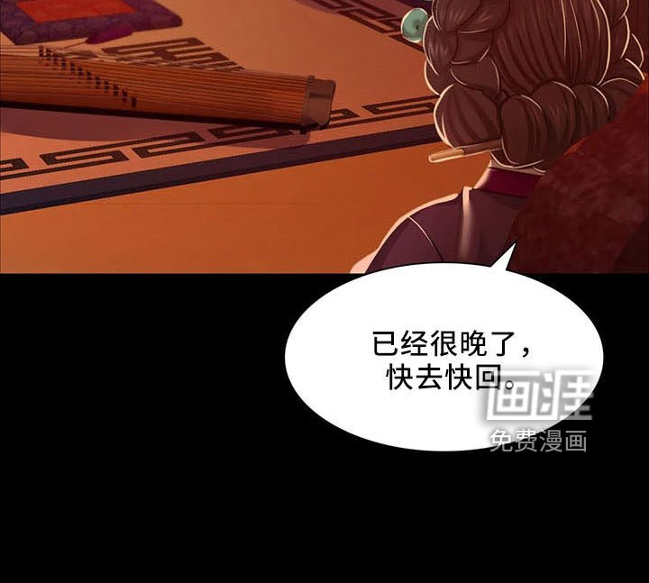 第57章：道谢