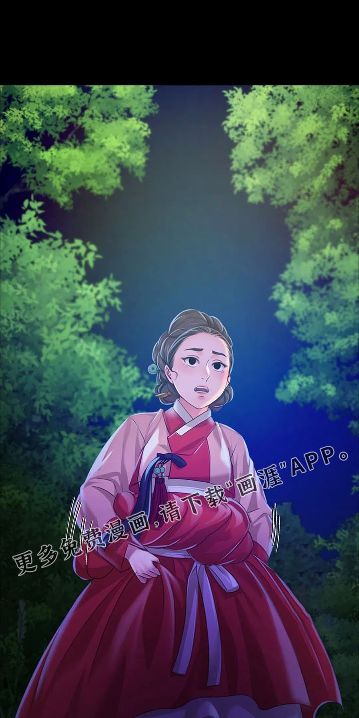 第57章：道谢