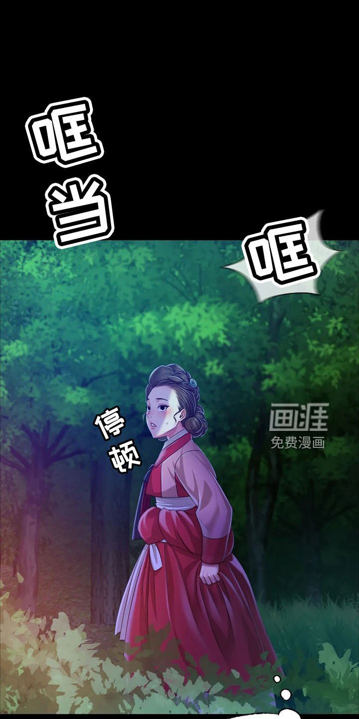 第57章：道谢