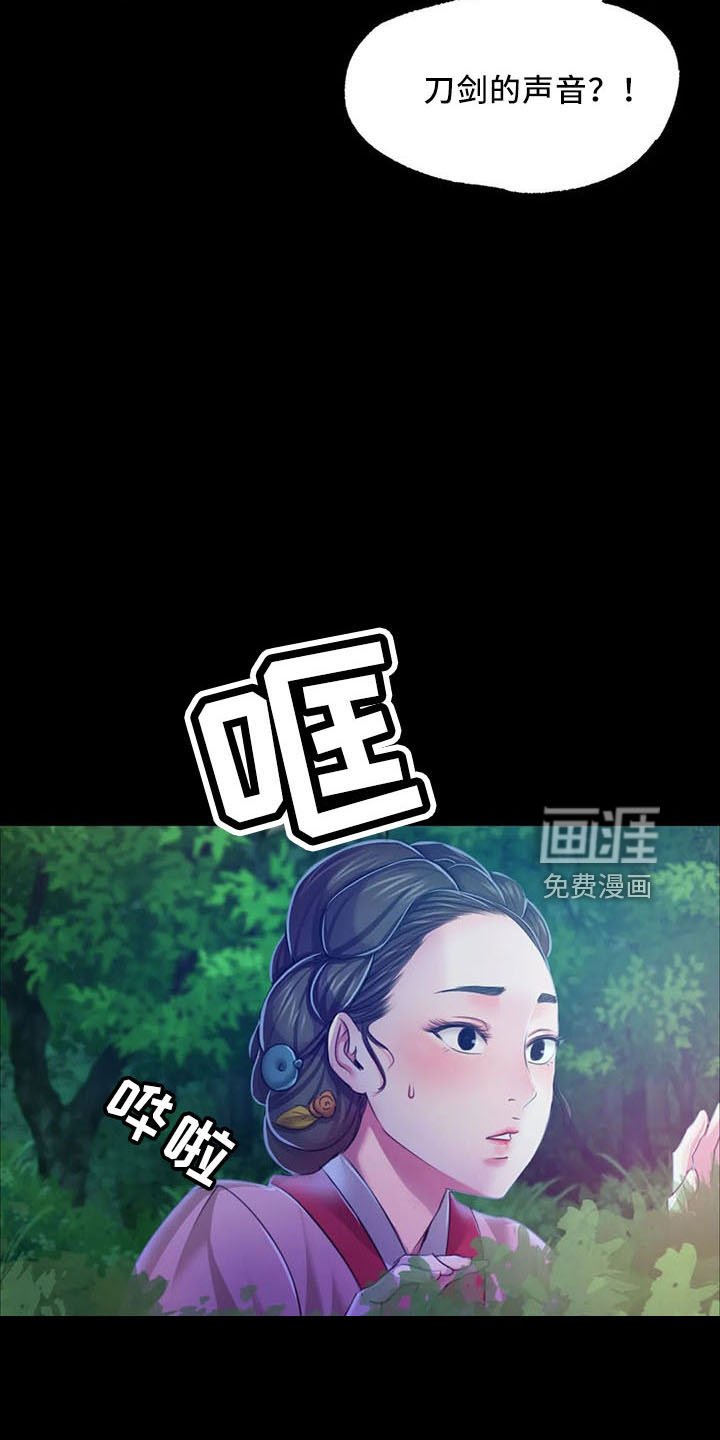第57章：道谢