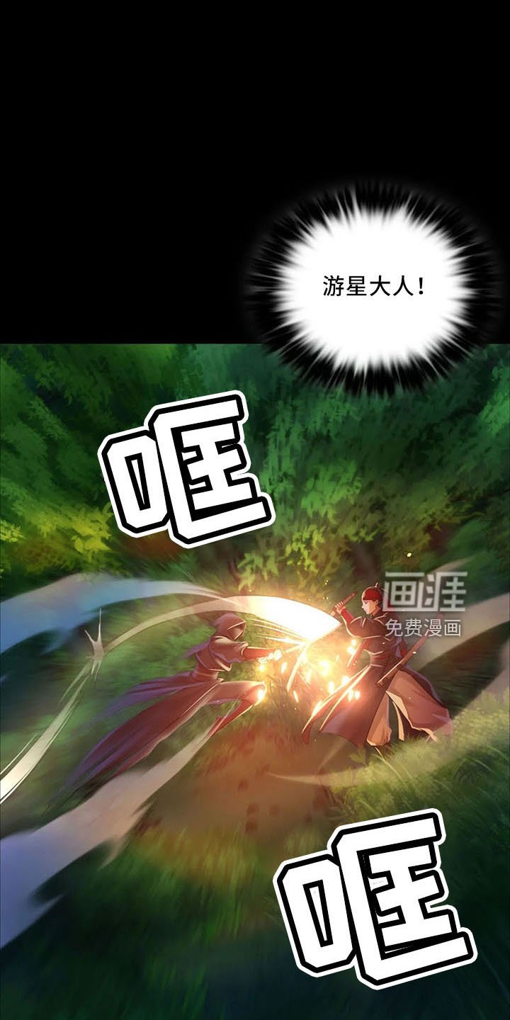 第57章：道谢