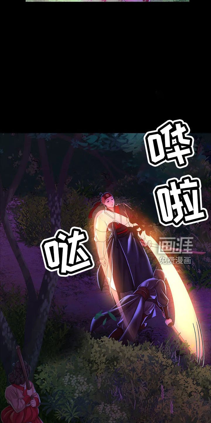 第57章：道谢