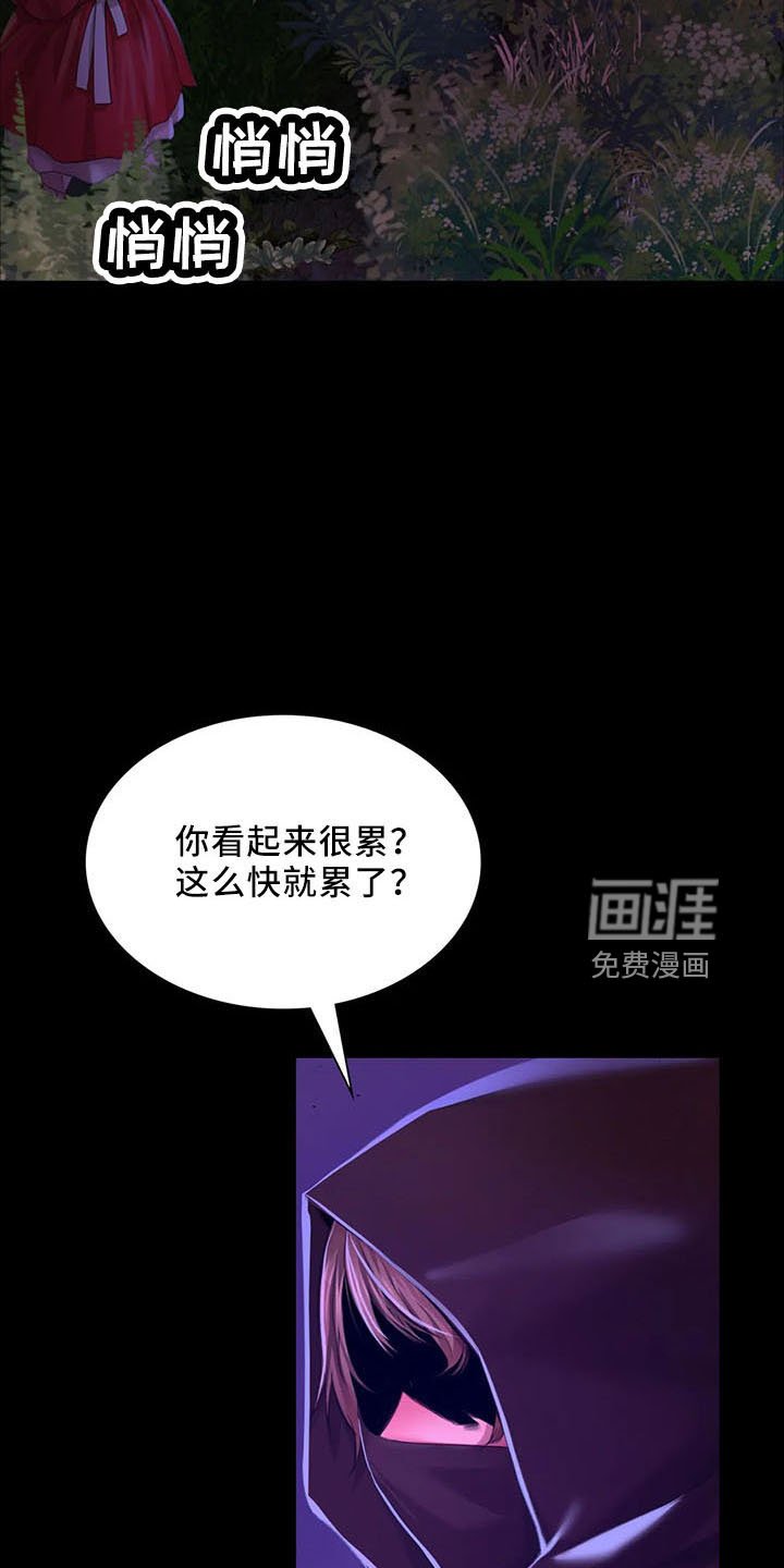 第57章：道谢