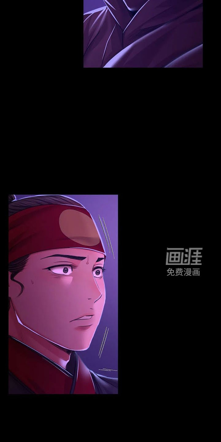 第57章：道谢