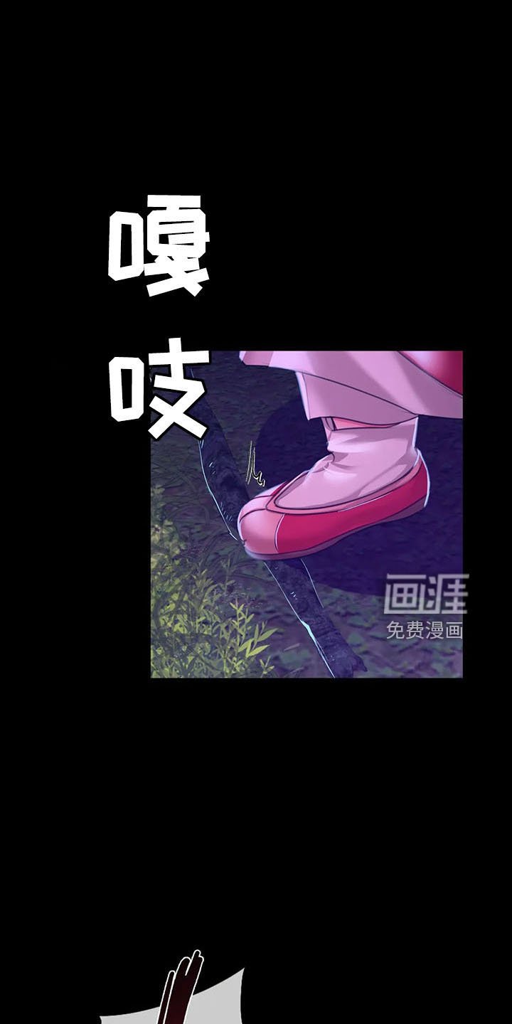 第57章：道谢
