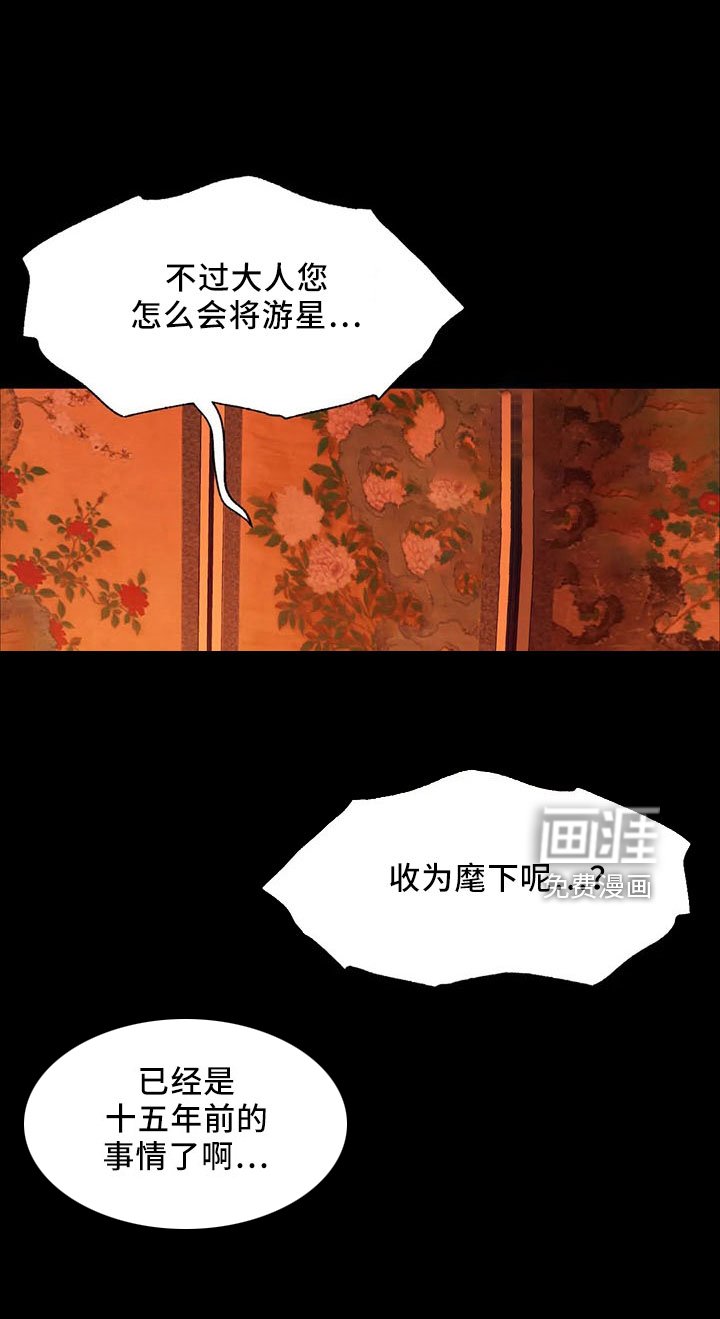 第58章：孤儿