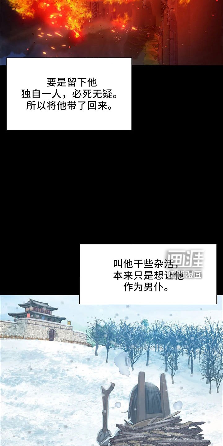 第58章：孤儿