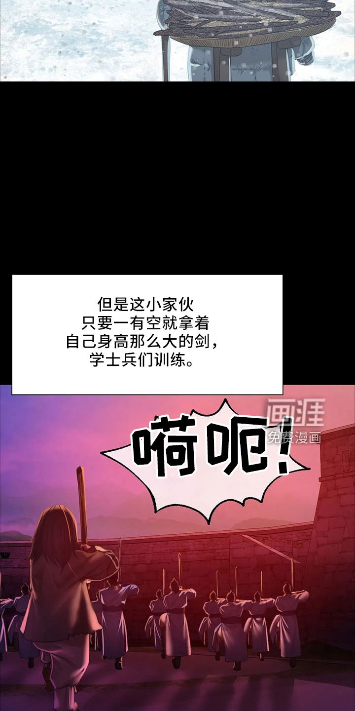 第58章：孤儿