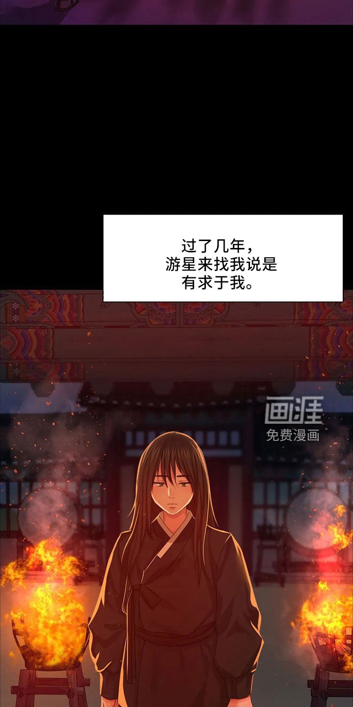 第58章：孤儿
