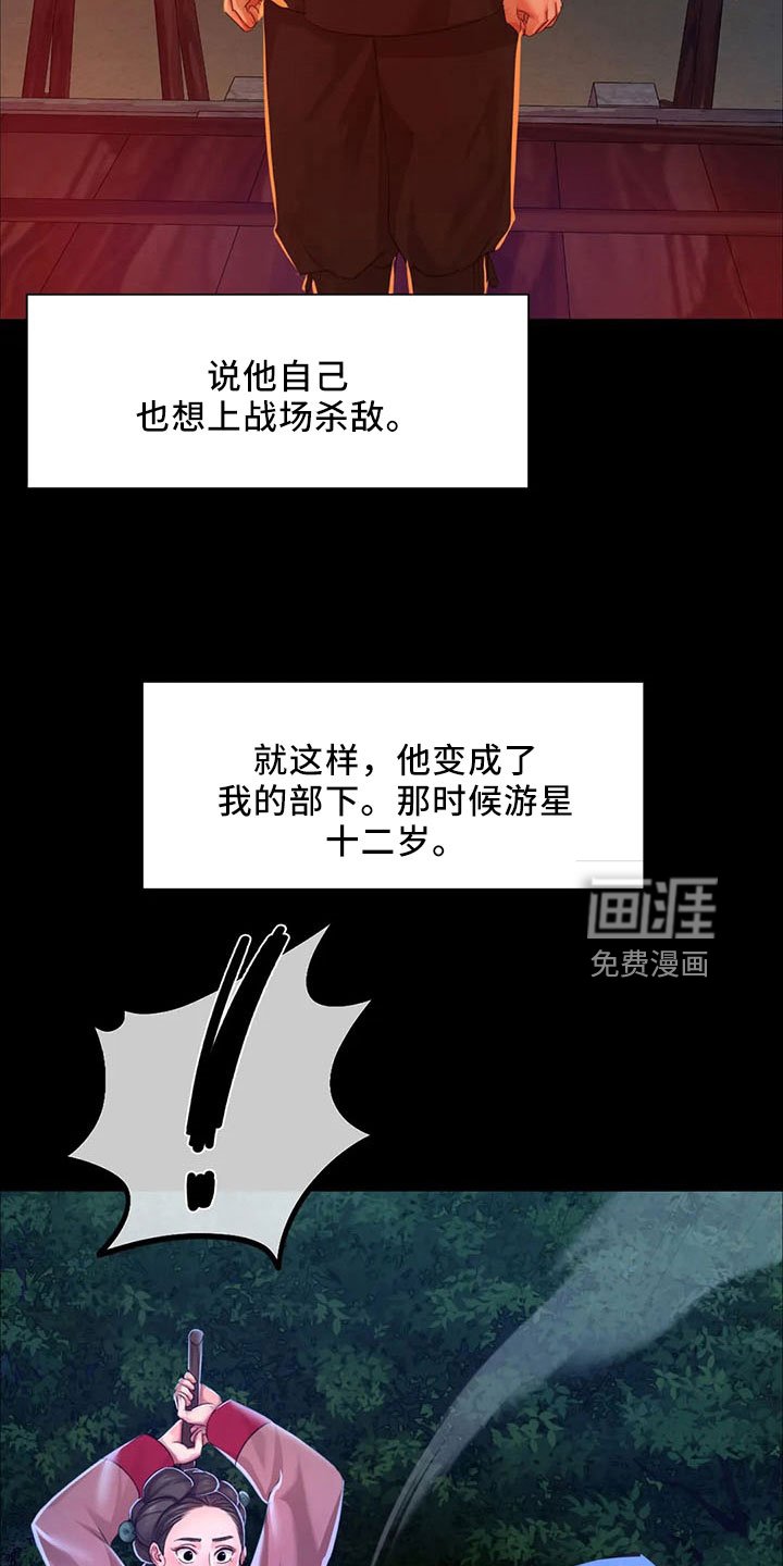 第58章：孤儿