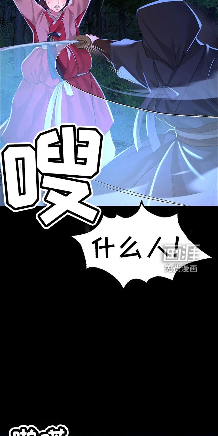 第58章：孤儿